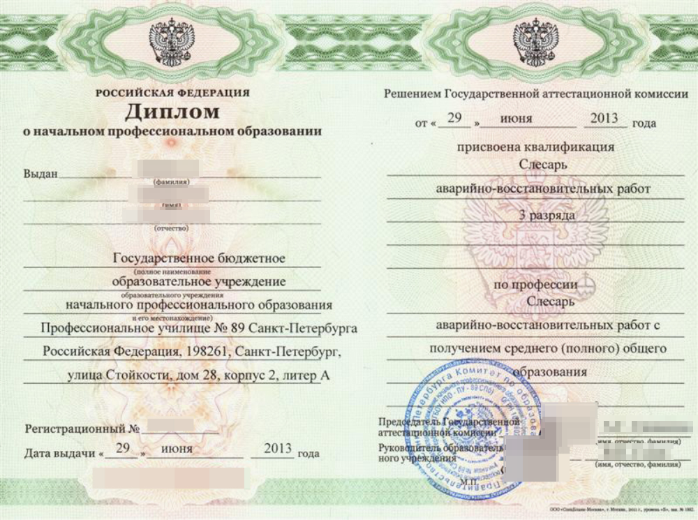 Фото из портфолио